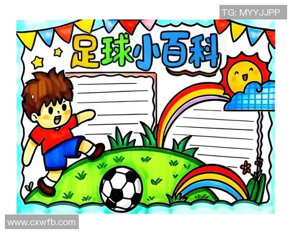 我们班的足球明星展现激情与梦想的成长之路